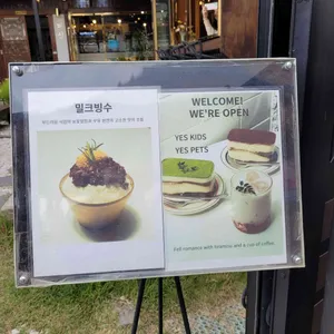 미실 리뷰 사진