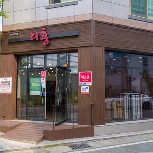 리홍 리뷰 사진
