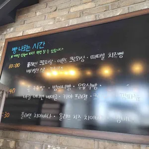카페 평상인 리뷰 사진
