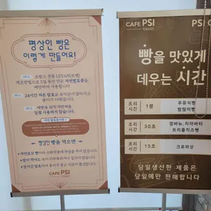 카페 평상인 리뷰 사진