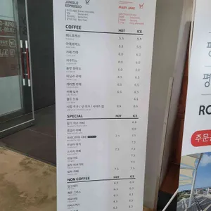 카페 평상인 리뷰 사진