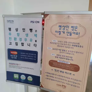 카페 평상인 리뷰 사진