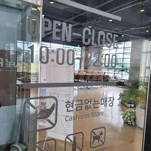 카페 평상인 리뷰 사진