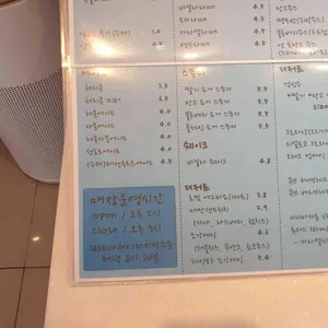 카페 로켓 리뷰 사진