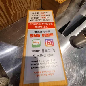 당산오돌 리뷰 사진