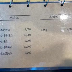 우동가게 리뷰 사진