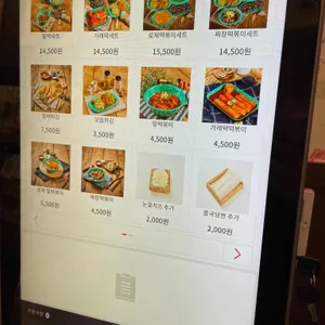 우리할매떡볶이 리뷰 사진