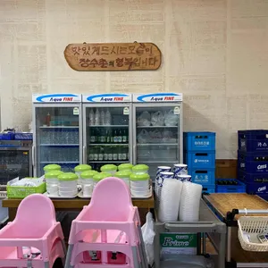 장수촌 리뷰 사진