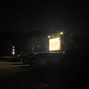 장수촌 리뷰 사진