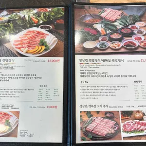 기와집쌈밥전문점 리뷰 사진