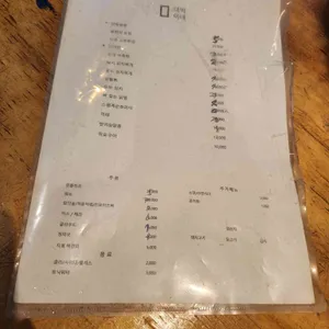 대박이네 리뷰 사진