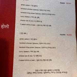 홀리 리뷰 사진