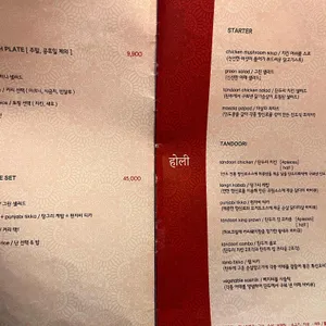 홀리 리뷰 사진