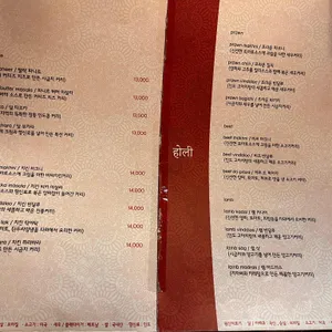 홀리 리뷰 사진