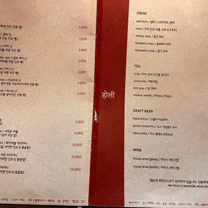 홀리 리뷰 사진