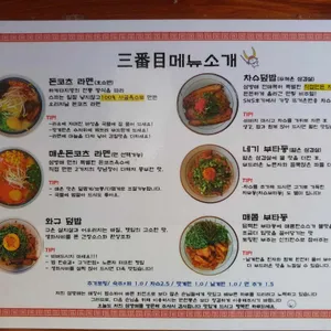 삼방매 리뷰 사진