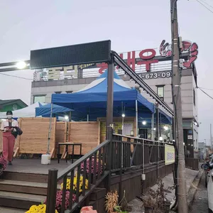 둘리왕새우 리뷰 사진