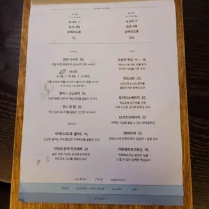 고래와 리뷰 사진