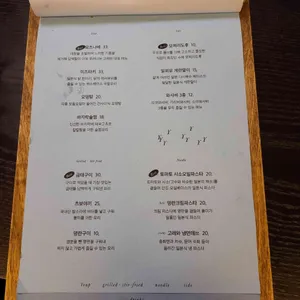 고래와 리뷰 사진