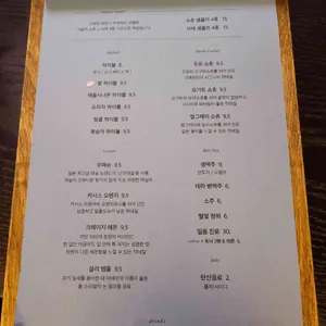 고래와 리뷰 사진
