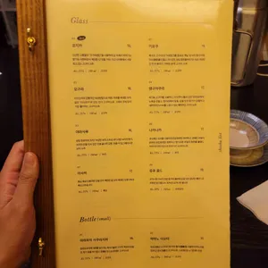 고래와 리뷰 사진