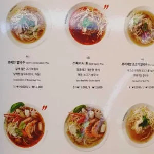 포메인 리뷰 사진