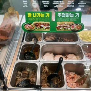 써브웨이 사진