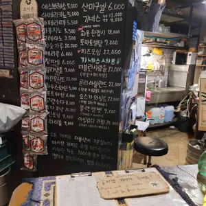 제비다방 리뷰 사진