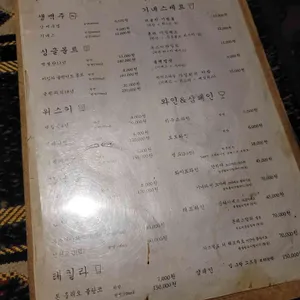 제비다방 리뷰 사진