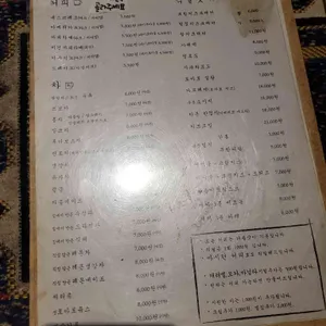 제비다방 리뷰 사진