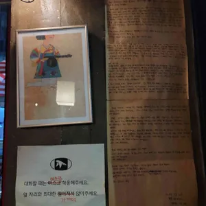 제비다방 리뷰 사진