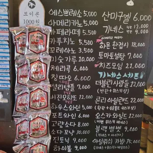 제비다방 리뷰 사진