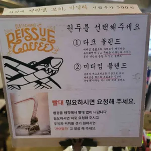 제비다방 리뷰 사진