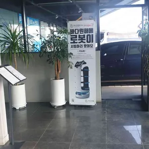 포항 바다원해 리뷰 사진