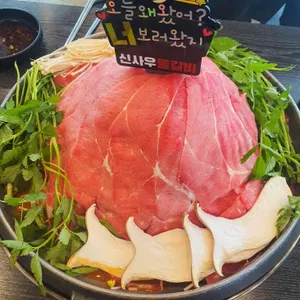 신사우물갈비 사진