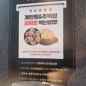 신사우물갈비 리뷰 사진