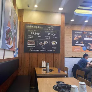 편백가원 리뷰 사진