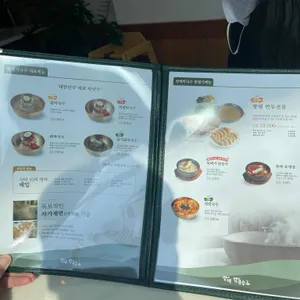 방태막국수 리뷰 사진