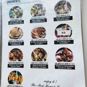 페로어페로  리뷰 사진