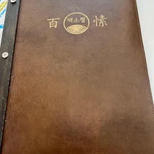 백소정 리뷰 사진