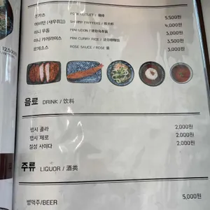 백소정 리뷰 사진
