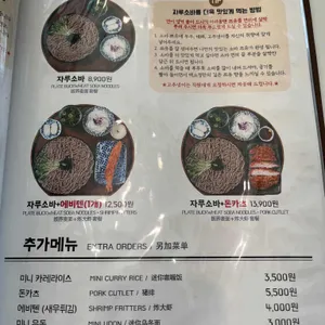 백소정 리뷰 사진