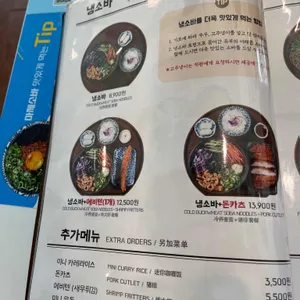 백소정 리뷰 사진