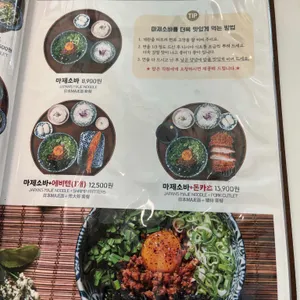 백소정 리뷰 사진