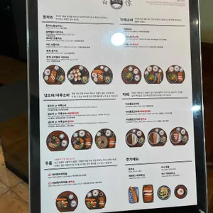 백소정 리뷰 사진