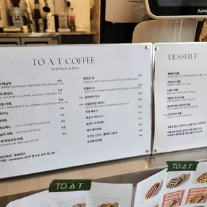 투에이티 리뷰 사진