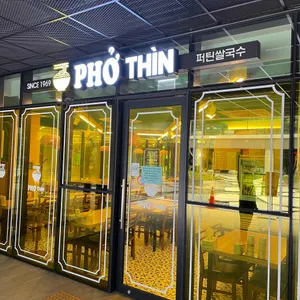 퍼틴 리뷰 사진