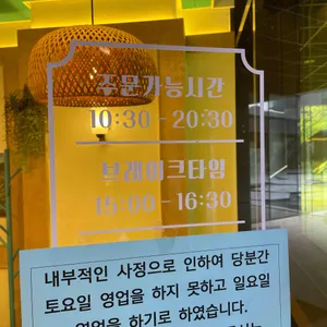 퍼틴 리뷰 사진