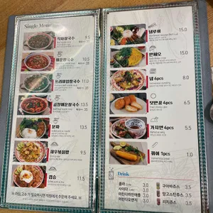 퍼틴 리뷰 사진