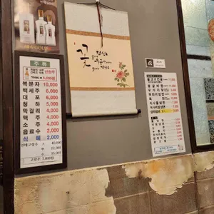 청남대한우 리뷰 사진